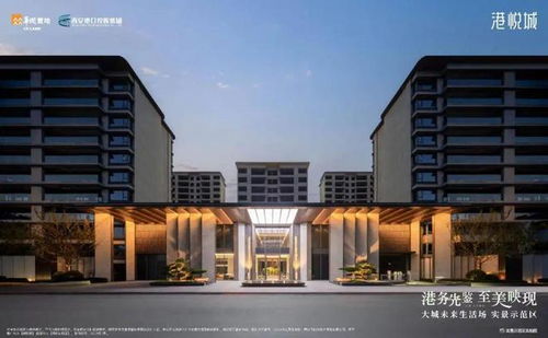 西安華潤(rùn)港悅城嘉悅售樓處電話 2024 港悅城嘉悅樓盤(pán)百科詳情