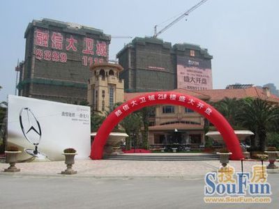 上周共開(kāi)2盤(pán) 開(kāi)發(fā)商給足力住宅成交量上漲72%-福州新房網(wǎng)-搜房網(wǎng)