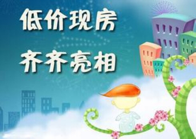 榕城精裝現房導購指南 高層起價7400元/平，如何慧眼識珠
