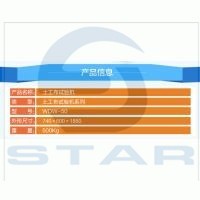 土工布電子拉力機(jī)專(zhuān)業(yè)廠(chǎng)家 精準(zhǔn)檢測(cè)，保障工程質(zhì)量